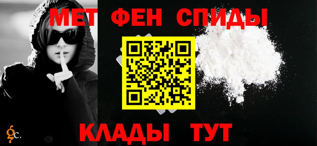 АМФЕТАМИН 98%  АМФЕТАМИН  Москва  Вход с VPN 