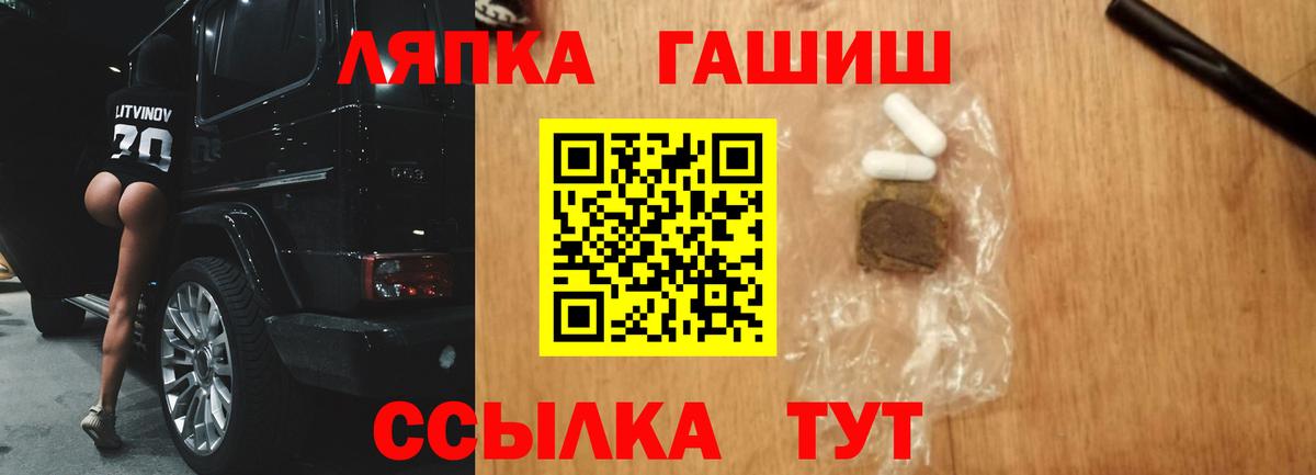 ГАШИШ Ice-O-Lator Москва