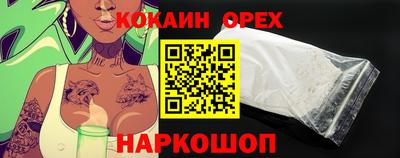 герыч Донецк