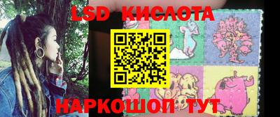 марки lsd Дубна