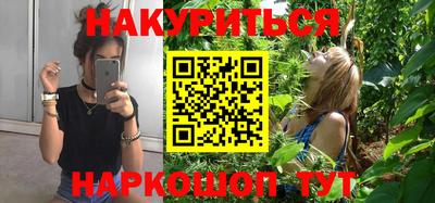 амфетамин Гусиноозёрск