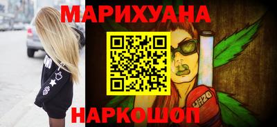 амфетамин Гусиноозёрск