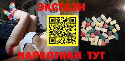 амфетамин Гусиноозёрск