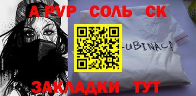 герыч Гусь-Хрустальный