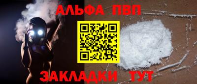 амфетамин Гусиноозёрск