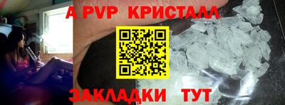 герыч Гусь-Хрустальный