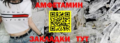 герыч Донецк