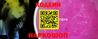 амфетамин Гусиноозёрск