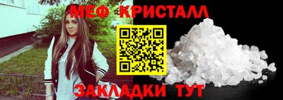 герыч Гусь-Хрустальный
