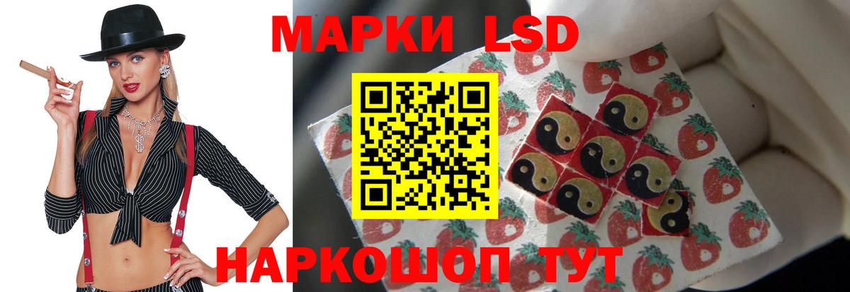 Лсд 25 экстази кислота  LSD-25 экстази кислота  Вход с VPN  Москва 