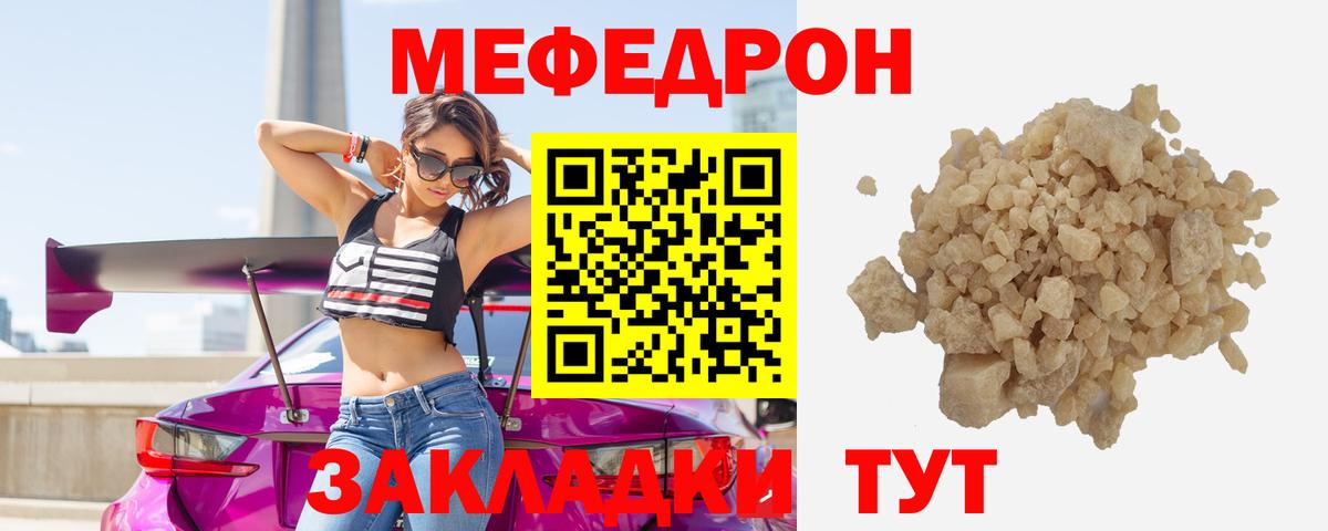 Москва  МЕФ VHQ  Вход с VPN  Меф  Меф VHQ 