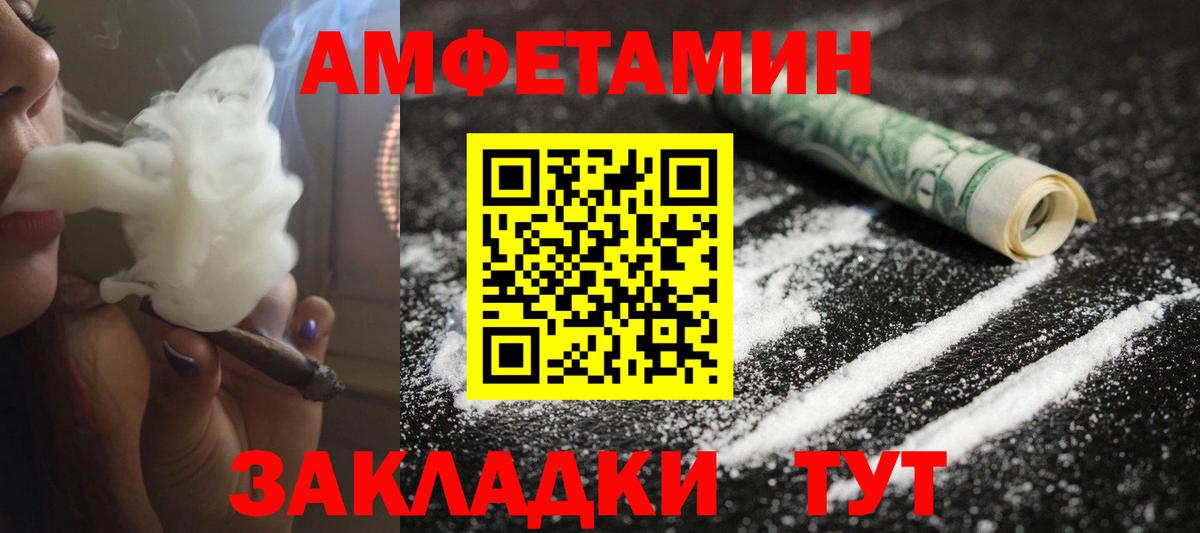 Первитин витя  Вход с VPN  Москва 