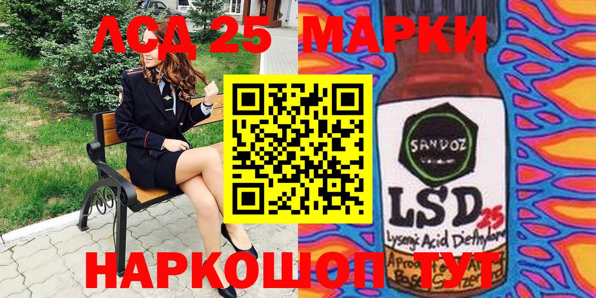 Наркотические марки 1,8мг  Вход с VPN  Наркотические марки 1,8мг  Москва 