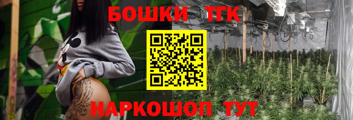 Шишки марихуана тримм Москва
